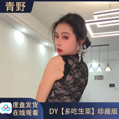 靠逼直播用户评价头像展示图画面